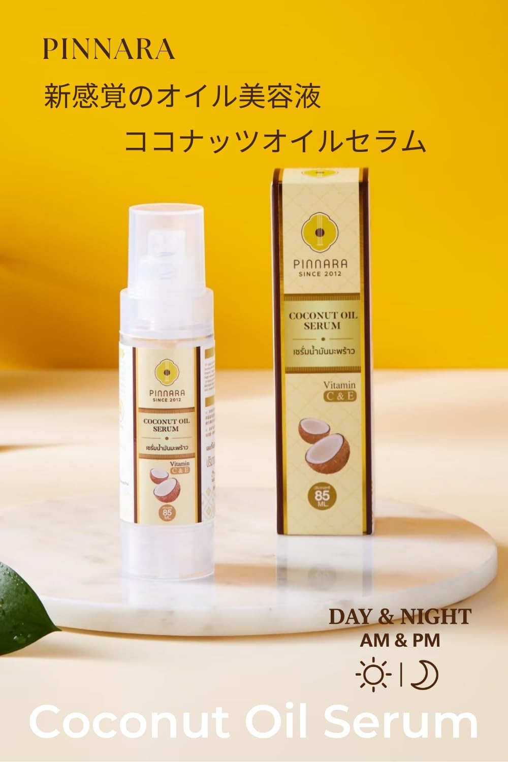 PINNARA Coconut Oil Serum with Vitamin C & E – For Face, Hands, Body & Hair (85ml) - Image 9