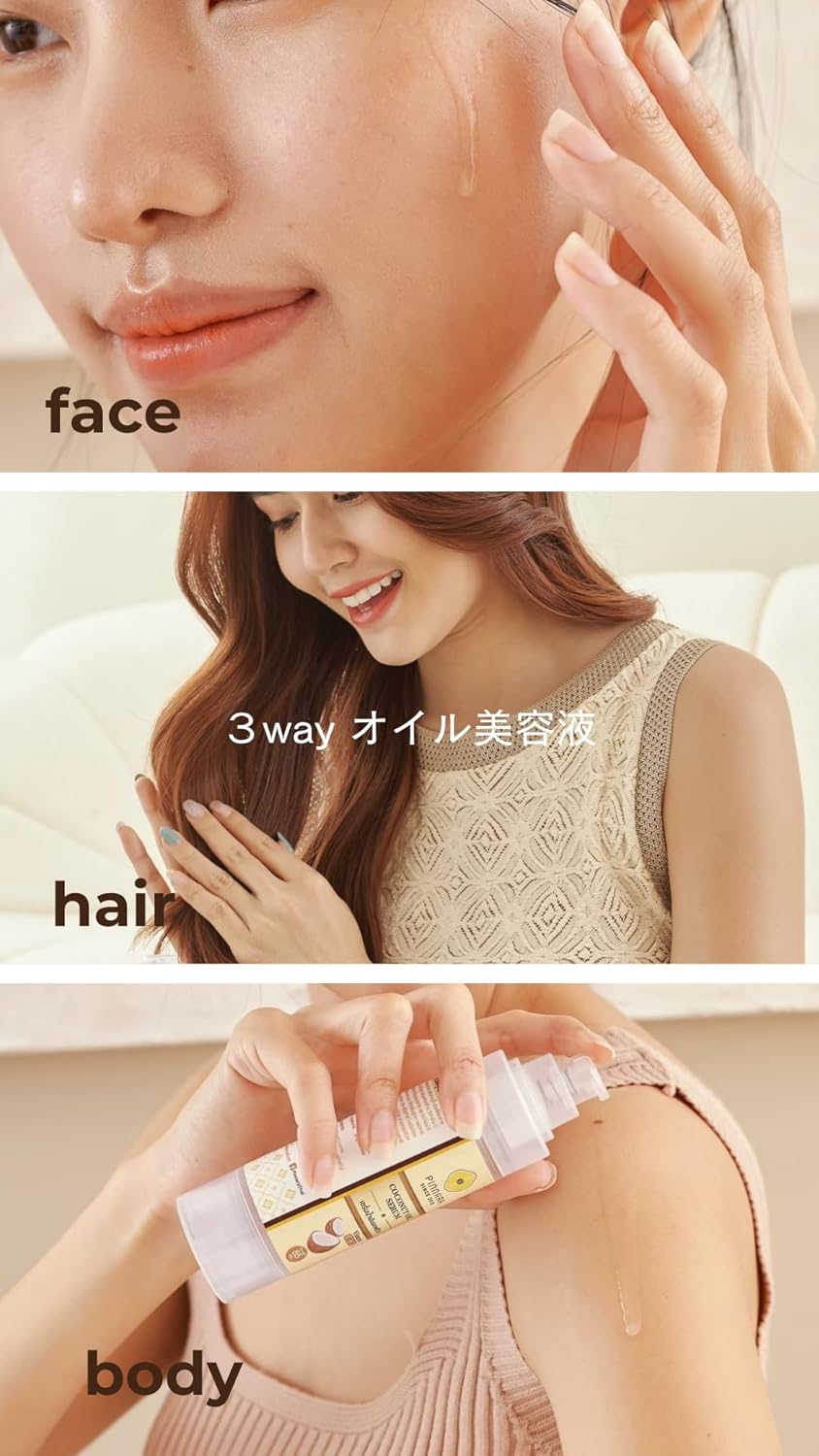 PINNARA Coconut Oil Serum with Vitamin C & E – For Face, Hands, Body & Hair (85ml) - Image 5