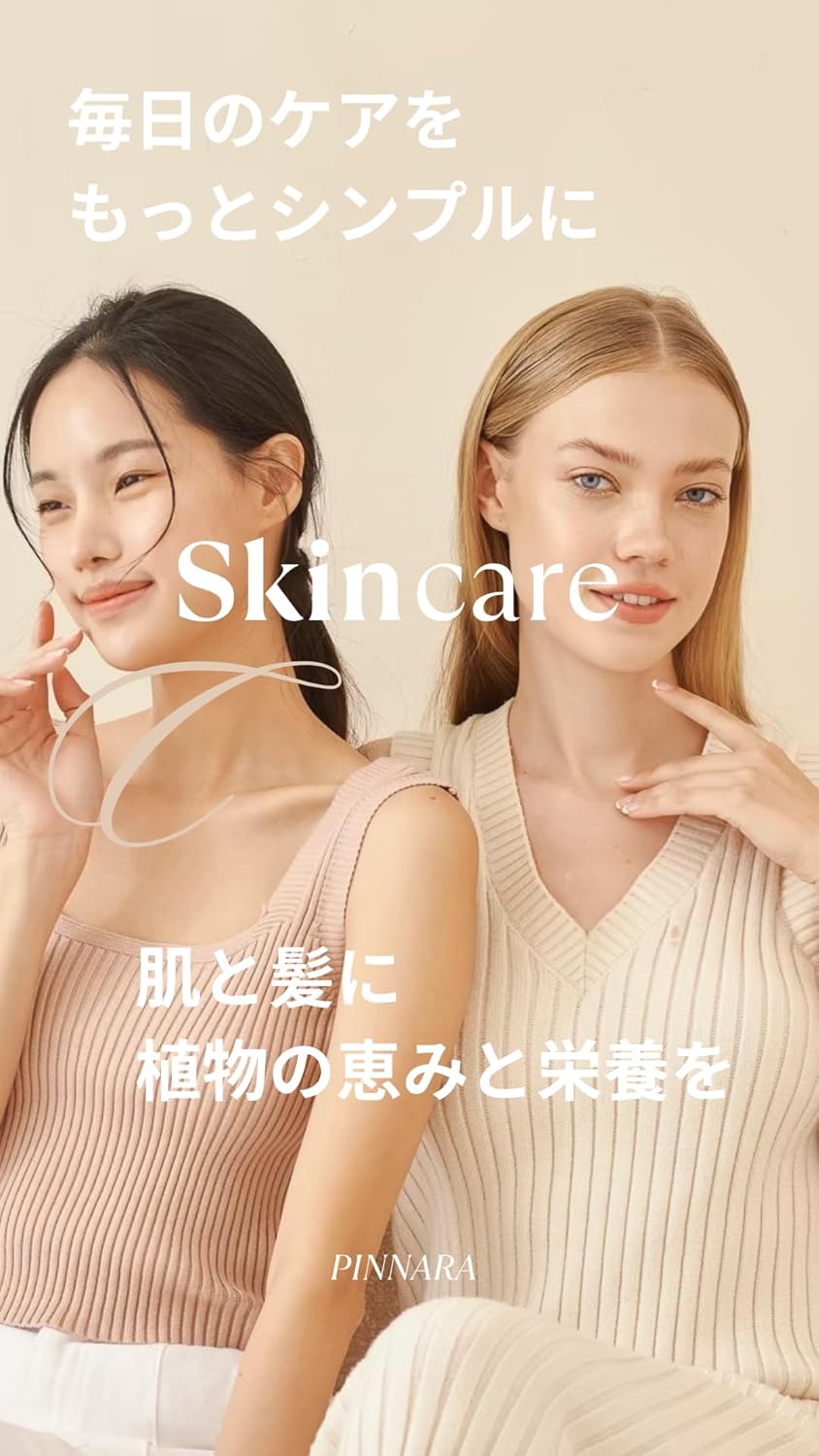 PINNARA Coconut Oil Serum with Vitamin C & E – For Face, Hands, Body & Hair (85ml) - Image 3